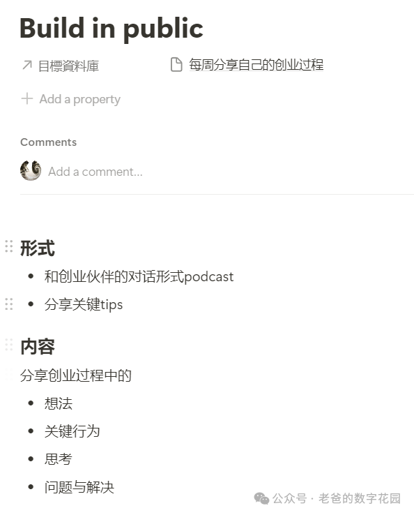 Importance of Health